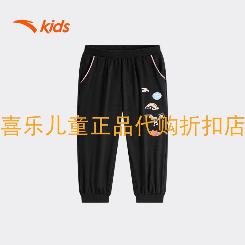 安踏儿童女春夏款针织运动长裤