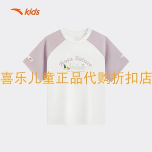 安踏儿童2026年夏季女大童商场同款圆领针织短袖衫T恤  362626109