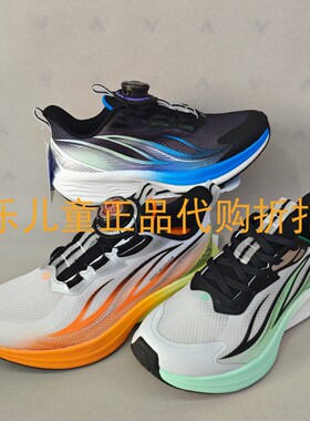 安踏儿童2026年夏款男大童透气旋转纽扣氢跑3运动跑步鞋312625516