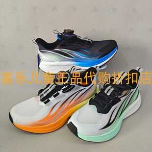 安踏儿童2026年夏款男大童透气旋转纽扣氢跑3运动跑步鞋312625516