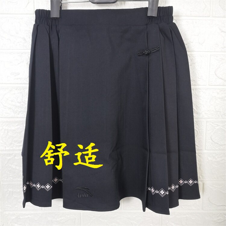 安踏半身裙百褶梭织淑女舒适裙子
