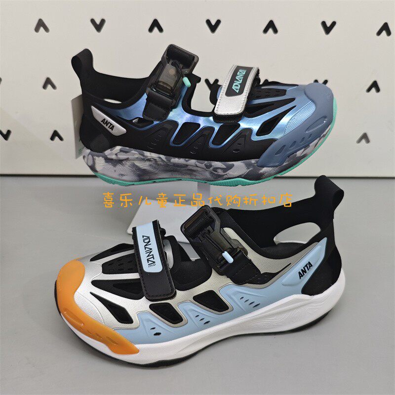 安踏儿童2025年夏季新款男中大童潮流系列防撞包头凉鞋沙滩鞋6913