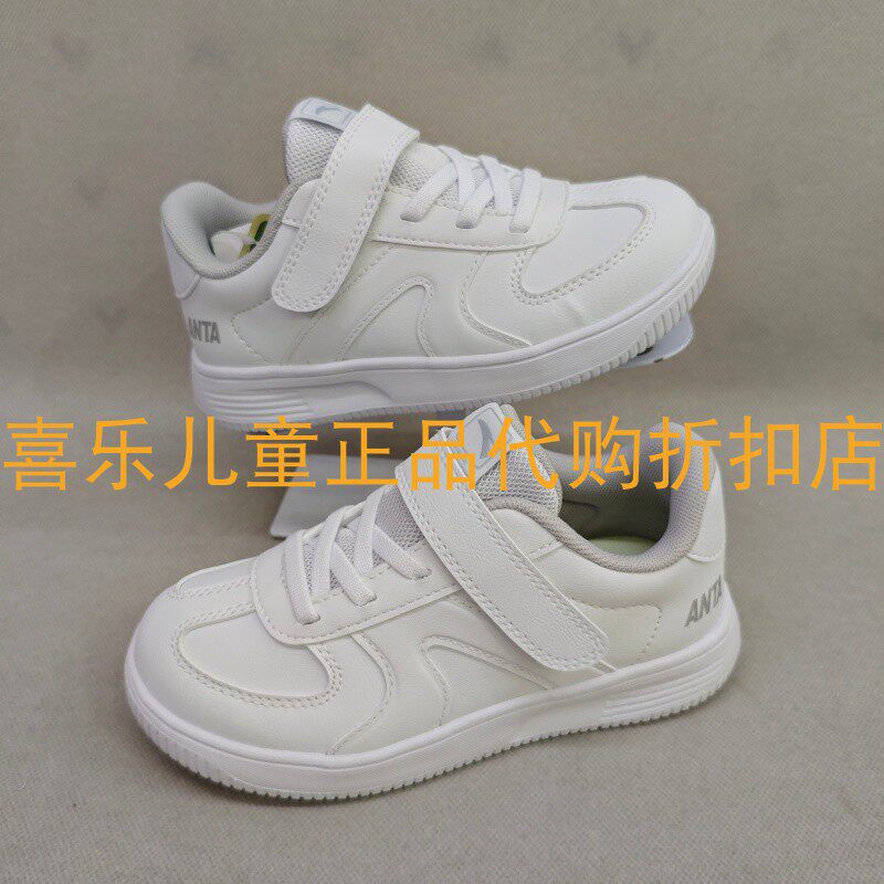 安踏儿童款2026年夏秋季男小童粘扣PU面生活小白运动鞋332639933S