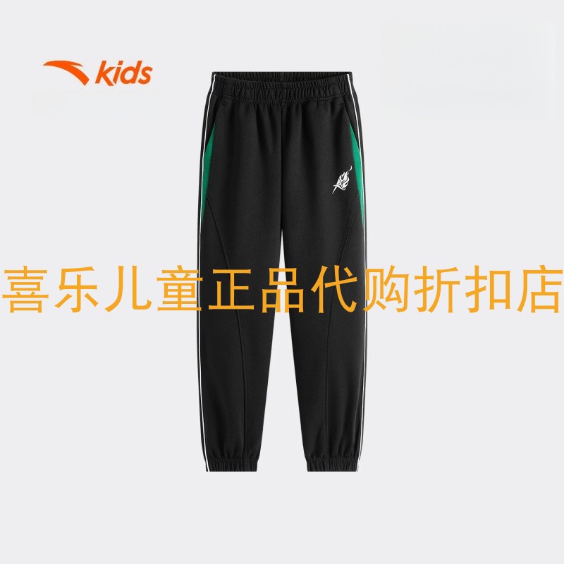 安踏男大童2026春夏篮球长裤