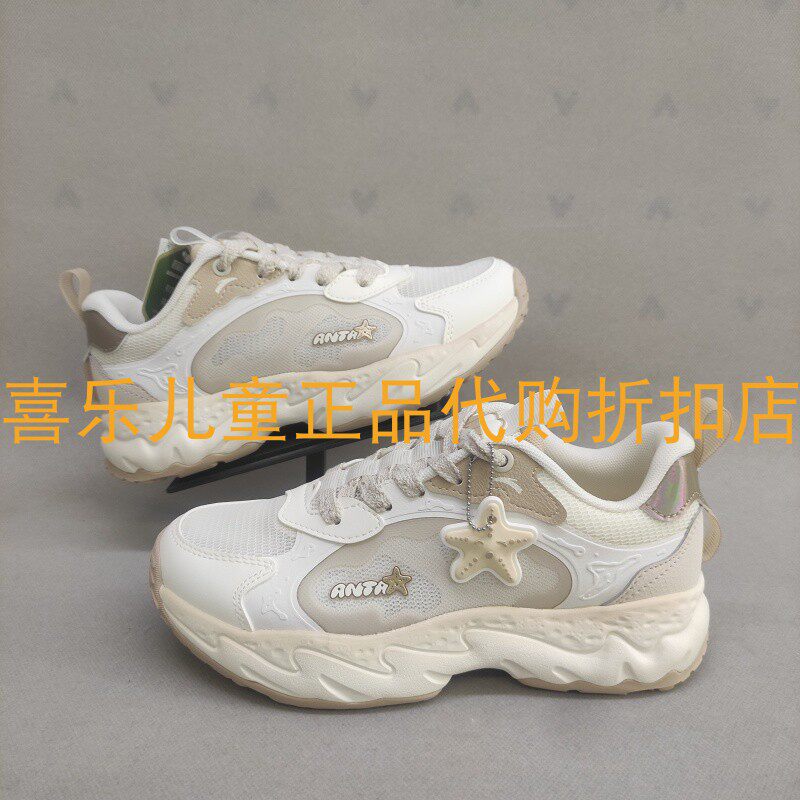安踏儿童2026年夏女大童透气旋转纽扣海螺2.0运动休闲鞋322638801