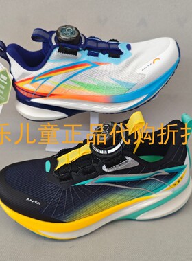 安踏儿童2026年夏款男大童透气旋转纽扣骇浪4运动跑步鞋312625508