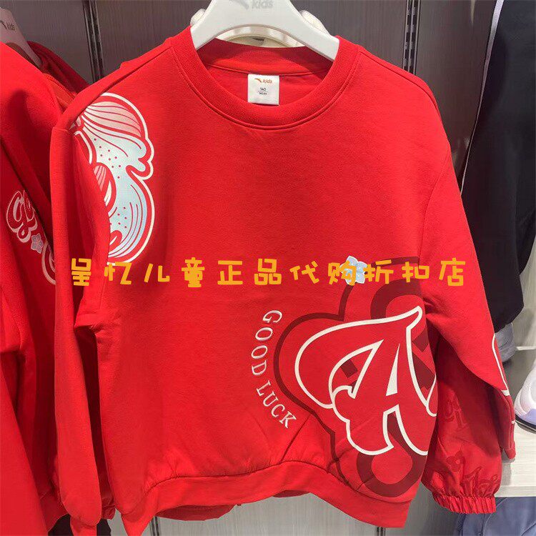 安踏儿童春秋女童新年款红色卫衣
