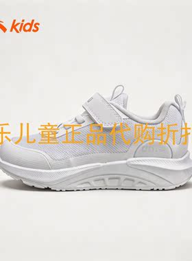 安踏儿童男女小童休闲鞋