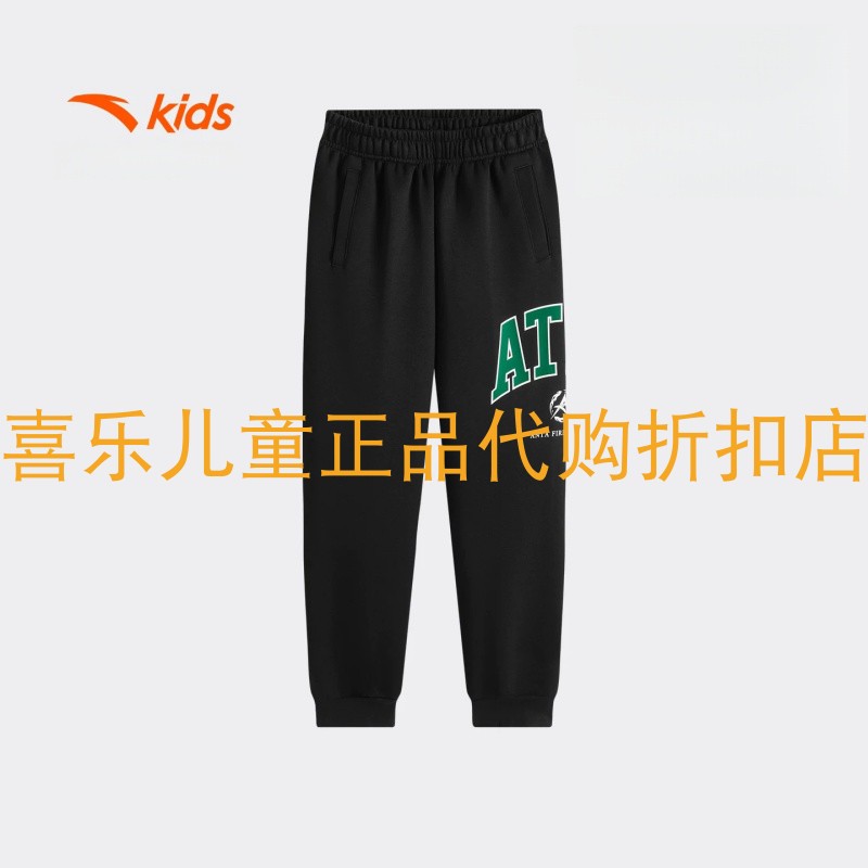 安踏男大童2026春夏篮球长裤