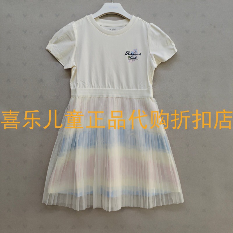 安踏儿童夏季条纹圆领短袖连衣裙