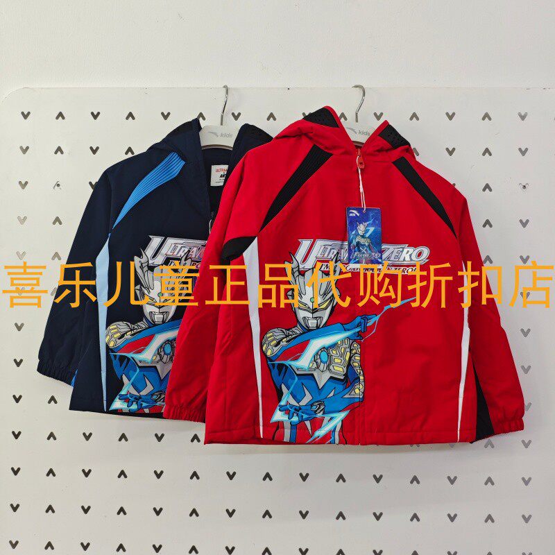 安踏儿童厚春连帽眼镜奥特曼外套