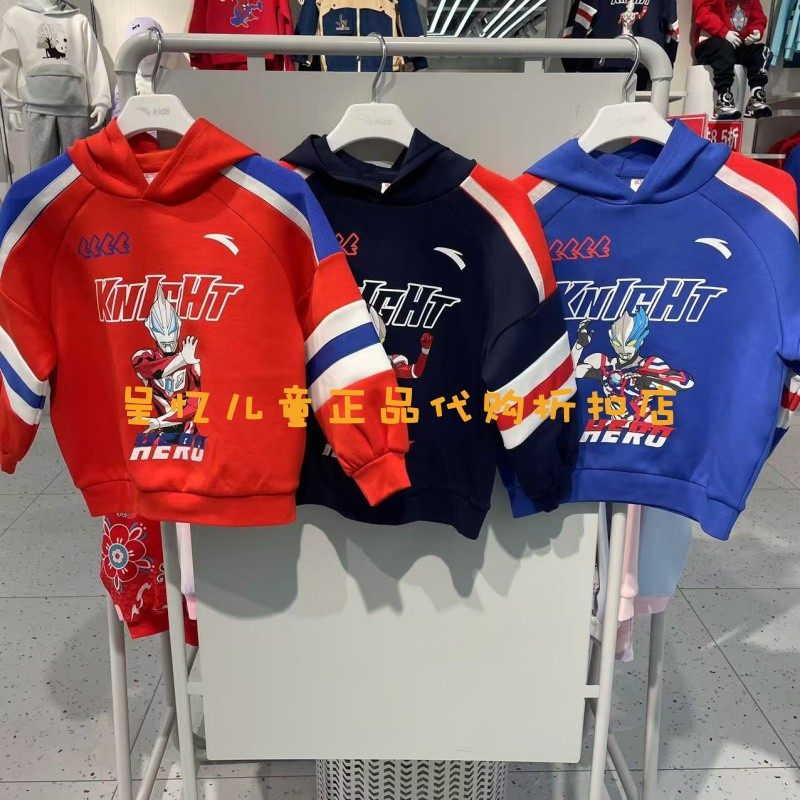 安踏儿童2025年春款男小童骑行系列奥特曼针织连帽卫衣 352519713