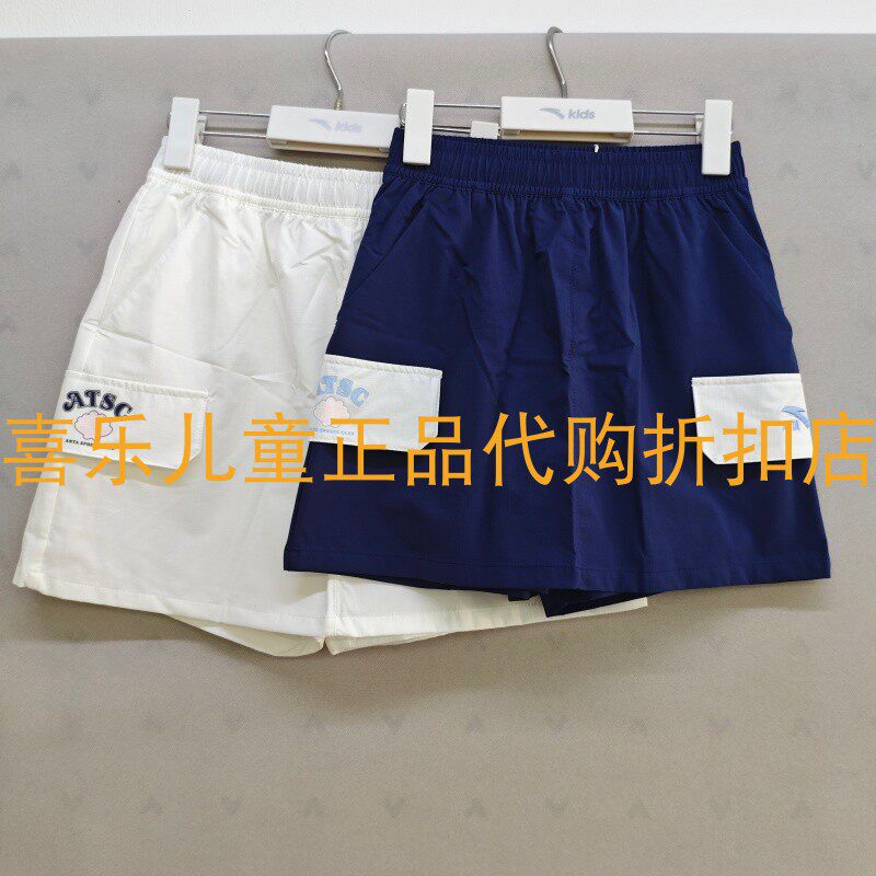 安踏儿童夏季凉感运动时尚短裙裤