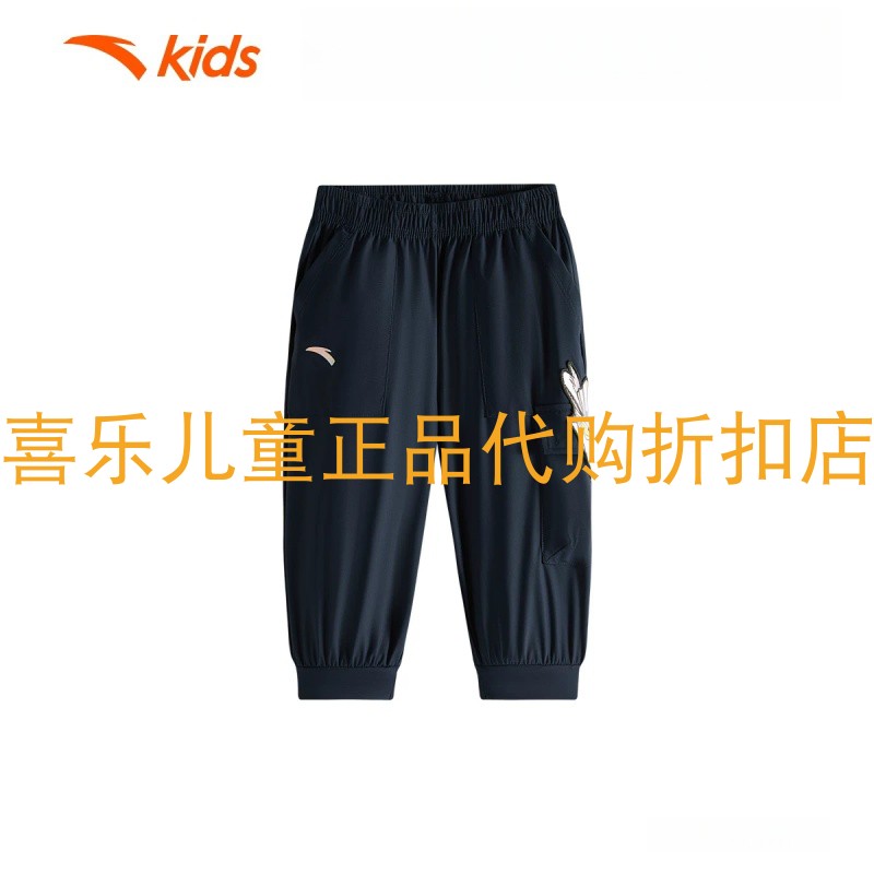 安踏儿童男春夏款梭织运动长裤