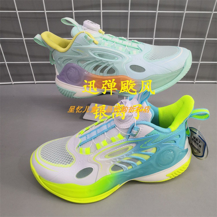 361抗菌防臭运动男迅弹篮球鞋