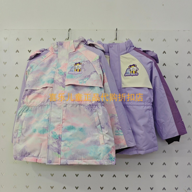 安踏常规厚女童铂晶眼镜羽绒服