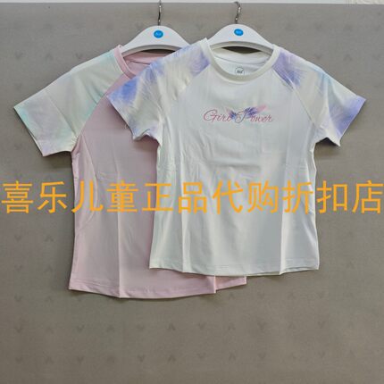 361儿童2026夏季款女大童轻氧系列冰肤透气圆领短袖T恤 K62621205