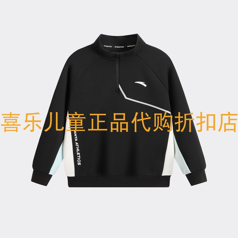安踏儿童秋立领运动套头针织卫衣