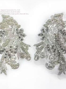 钉珠亮片钻珠刺绣立体网纱补丁片旗袍秀禾服婚纱装饰diy辅料对花