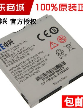 中兴v889d电池手机原装电池