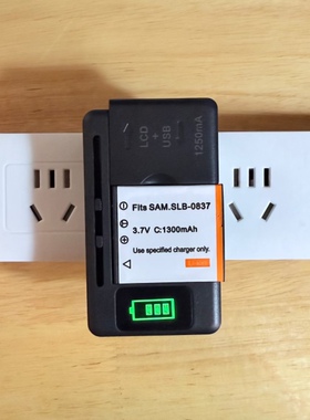 三星SLB-0837 电池 i5 i6 L73 L50 L60 NV3 L700 i70相机充电器