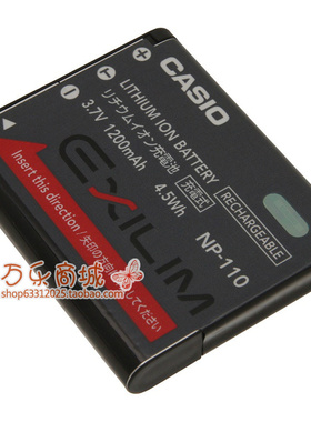 卡西欧 EX-ZR10 EX-ZR15 NP-110  TS-DV001-CNP110相机原装电池