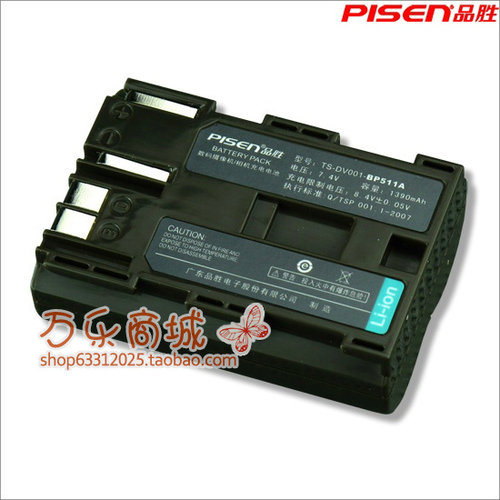 品胜TS-DV001- BP511A电池适用佳能300D 5D 20D 30D 40D 50D相机