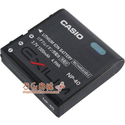 卡西欧 TS-DV001-CNP40 NP-40相机电池 充电器