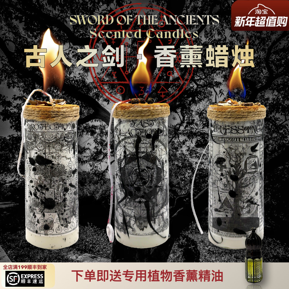 进口手工香薰蜡烛·天然植物草药复古小众暗黑泼墨家居装饰礼物