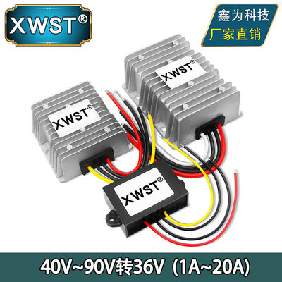 40~90V转36V电源转换器 直流48V60V72V变36V降压器防水模块