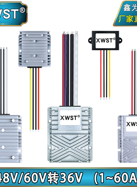 48V转36V电源转换器 60V转36V降压器直流模块 DC-DC防水稳定厂家