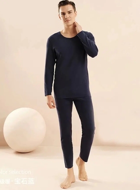 Miss cleos双面德绒发热黑科技锁温保暖内衣男款上衣裤子打底衫秋