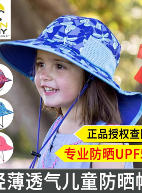 Sunday Afternoons儿童护颈防晒帽宝宝春夏沙滩遮阳帽子婴儿太阳