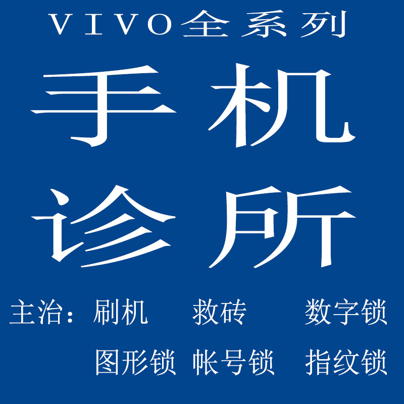 VIVO X23 Y85 nex Z1 X9SP解锁oppo R11 R9S A59M A37T   A77帐号|msdalam kategori Aksesori Digital 3C, Zhou Bian Bingkai digital, alat perkhidmatan digital - dari Buy2taobao.com untuk memberikan perkhidmatan ejen Taobao profesional membeli