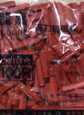 中兴胶粒胶塞6厘直通型红色膨胀管6MM膨胀螺丝膨胀胶塞