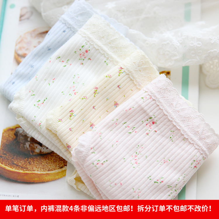 内裤女纯棉日系中腰全棉清新裤头包臀三角裤大码可爱dear mi碎花,女士内衣/男士内衣/家居服,女三角裤,淘宝优惠券,粉丝福利购,淘宝优惠卷