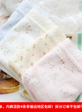 内裤女纯棉日系中腰全棉清新裤头包臀三角裤大码可爱dear mi碎花