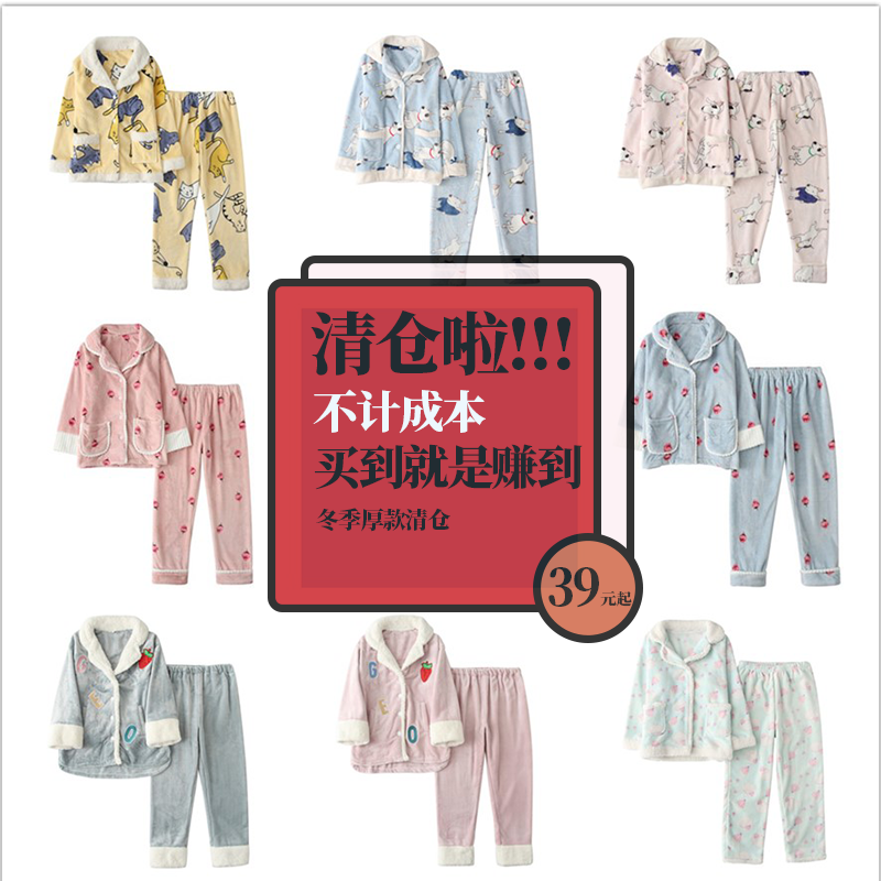 特惠睡衣女秋冬珊瑚绒情侣加厚保暖睡裙冬季居家服男法兰绒家居服