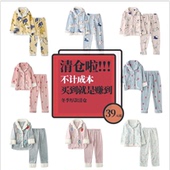 特惠睡衣女秋冬珊瑚绒情侣加厚保暖睡裙冬季 居家服男法兰绒家居服