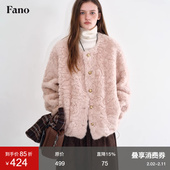 范洛Fano 草莓甜酒柔软仿兔毛花苞抽绳宽松仿皮毛一体皮草外套女