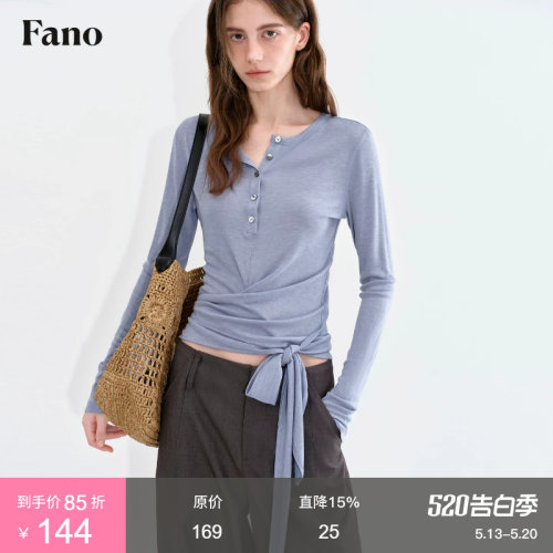 范洛Fano天丝羊毛混纺长袖T恤