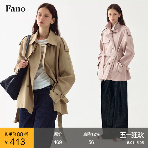范洛复古老钱松弛感经典短款风衣