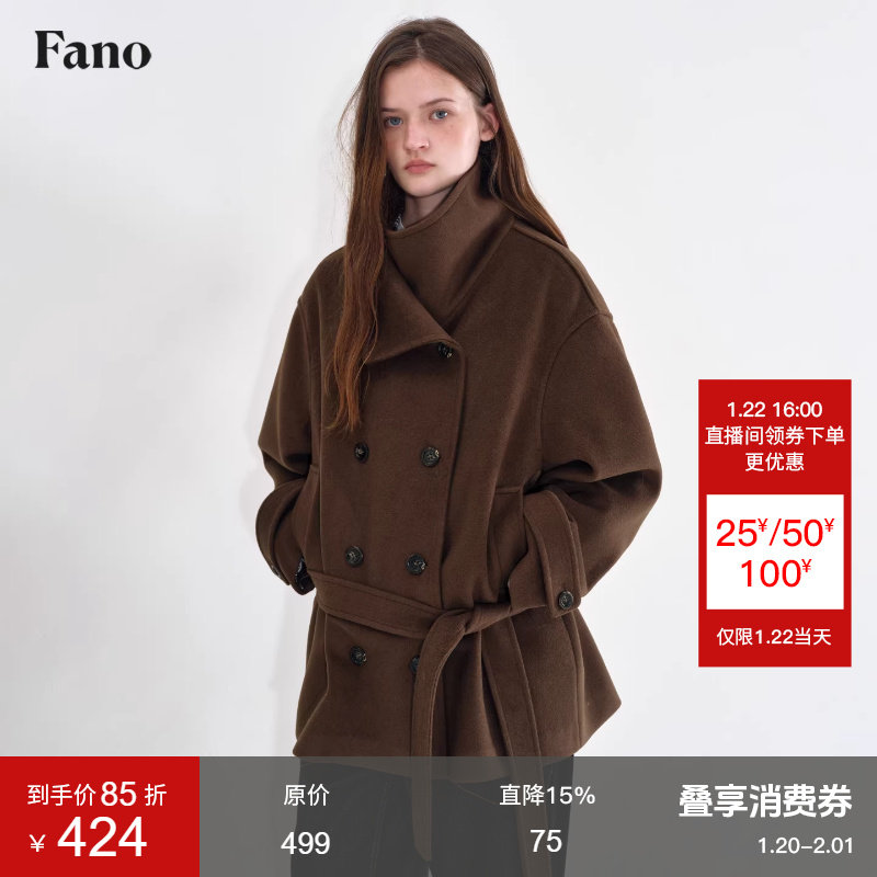 范洛Fano 复古宽松立领翻领百搭双排扣系腰带呢大衣女冬毛呢外套,女装/女士精品,毛呢外套,淘宝优惠券,粉丝福利购,淘宝优惠卷