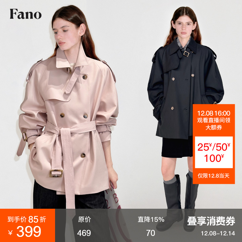 范洛艺术系可拆卸肩章短风衣