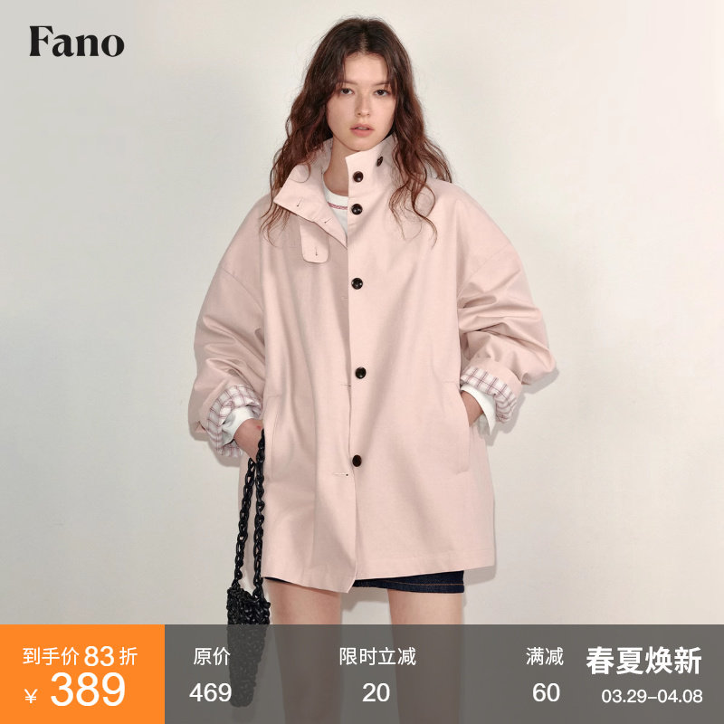范洛Fano法式复古短款风衣女春季新款极简设计感格纹袖口浅色外套