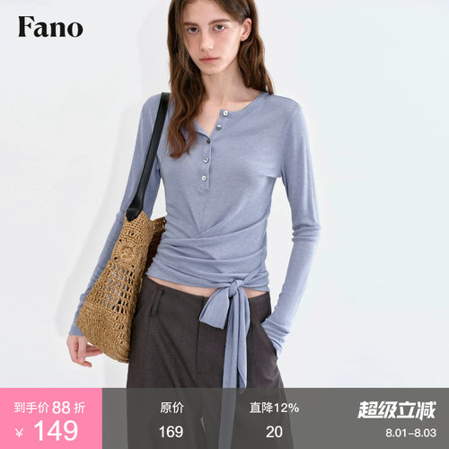 范洛Fano天丝羊毛混纺长袖T恤