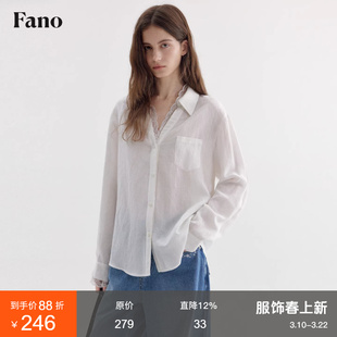 范洛Fano 莱赛尔亚麻混纺衬衫女2026春蕾丝拼接宽松垂感长袖上衣