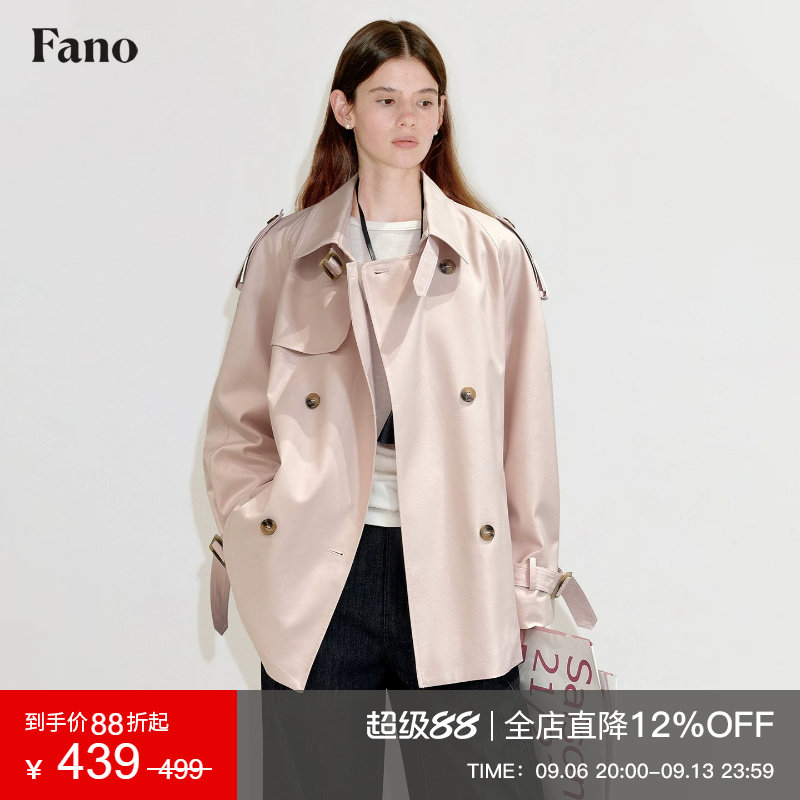 范洛Fano 艺术系短活页可拆卸肩章经典短风衣外套女2026春季新款图片