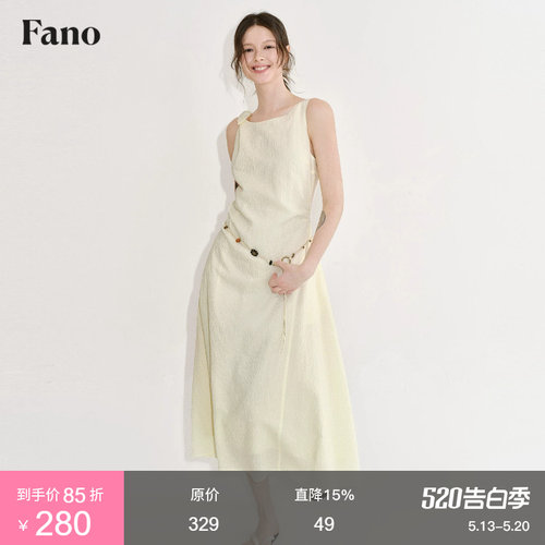 范洛Fano 慵懒松弛感A字连衣裙女2026夏季新款绑带收腰无袖长裙