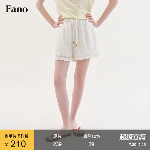 范洛Fano 减龄俏皮风松紧腰A字短裤女2026夏新款串珠木耳边休闲裤